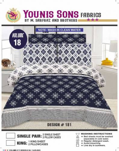 Younis Sons Fabrics 