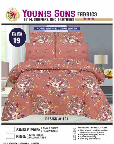 Younis Sons Fabrics 