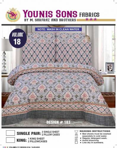 Younis Sons Fabrics 