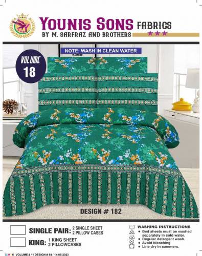 Younis Sons Fabrics 