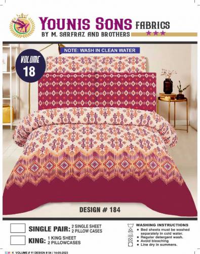 Younis Sons Fabrics 