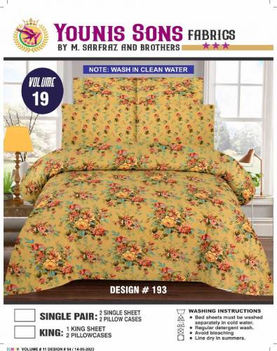 Younis Sons Fabrics 