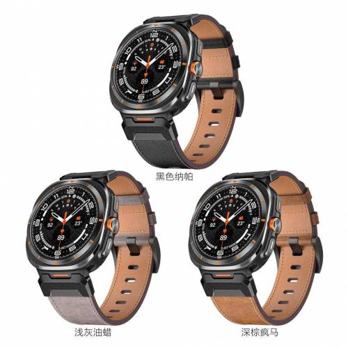 WATCH ⌚