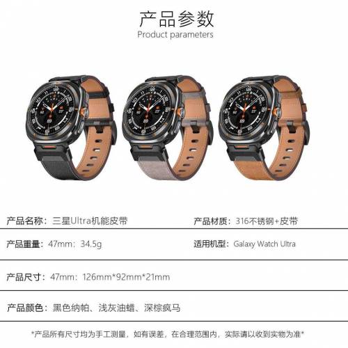 WATCH ⌚