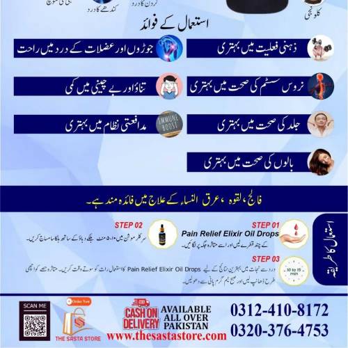 Care Crown Pain Relief Elixir Drops