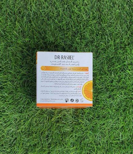 Vitamin C Day Cream, 50g