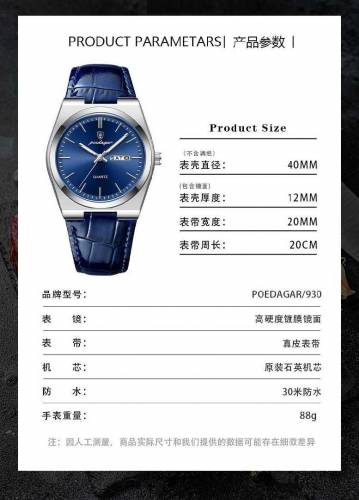 Swiss Men's Quartz Wristwatch Waterproof 