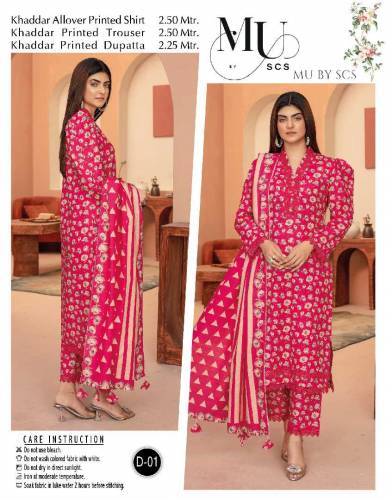 Stuff: Khaddar with Free Dlivery🥳🥳🥳🥳🥳🥳Orginial Brand suits 
