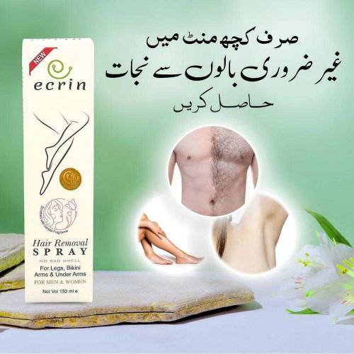 Hair Remover oil 