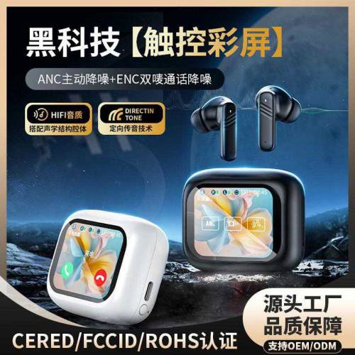 ital-Hot Selling-Touch Control Noise Reduction Earbuds.