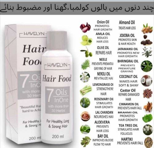 Hair Oil (7-1)