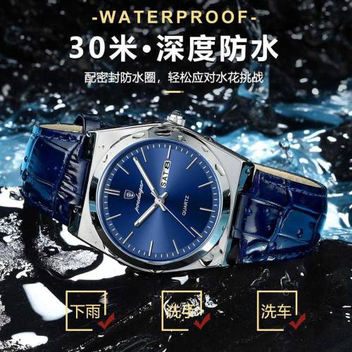 BRAMD NEW WATCH