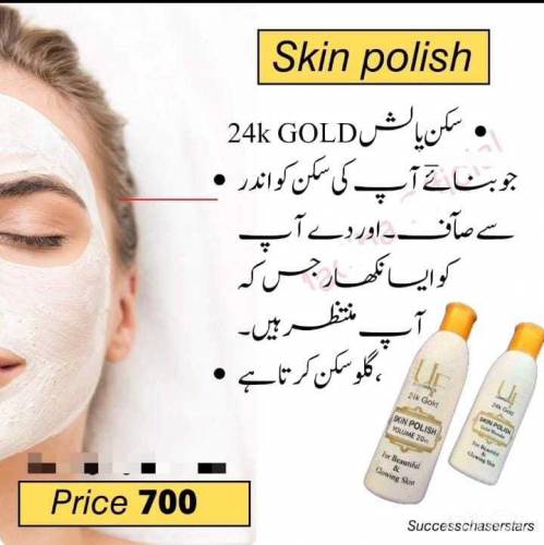 skin pulish 