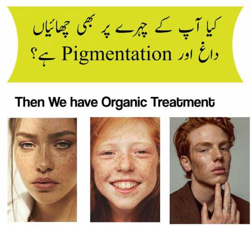 for all skin problem one solution pimple pigmentation dullness 