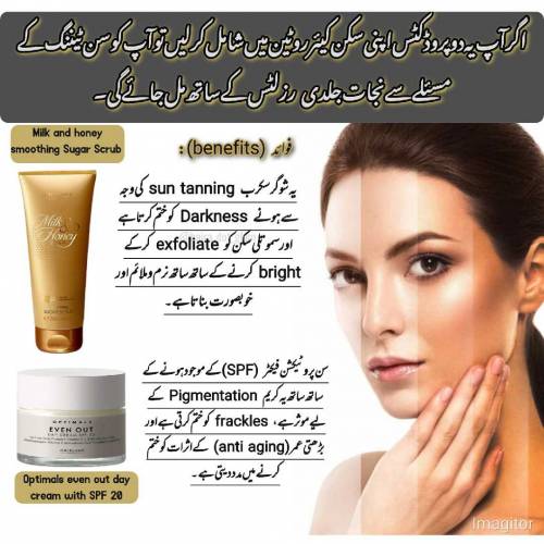 for all skin problem one solution pimple pigmentation dullness 