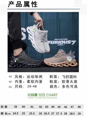 Men's Breathable spring and Shoes