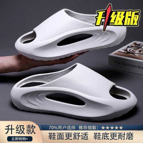 Men's Slippers trending.
