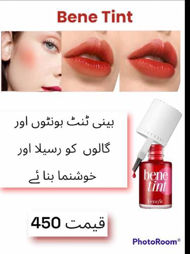 skin care store