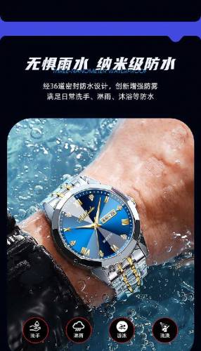 Quartz Men Watches