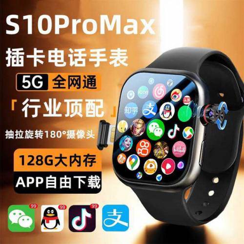 Smart watches with Plug in card