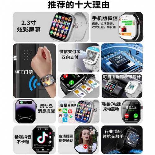 Smart watches with Plug in card