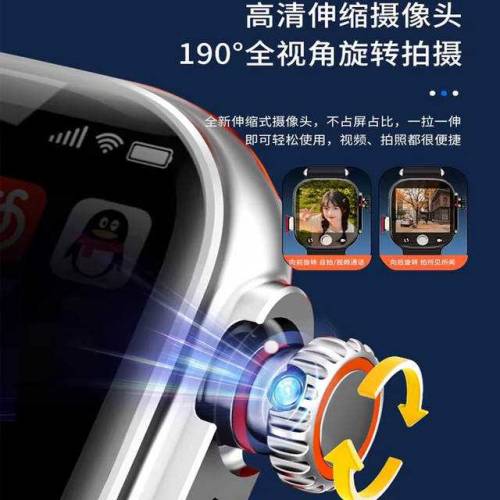 Smart watches with Plug in card