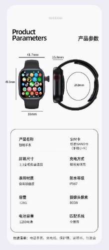 Smart watches with Plug in card