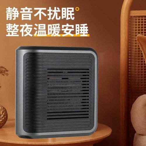 Wall mounted Heater 