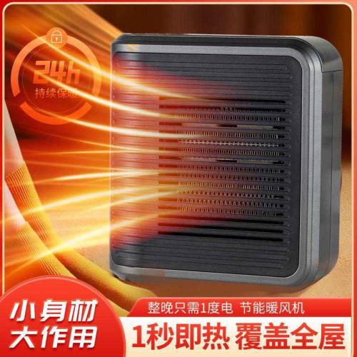 Wall mounted Heater 