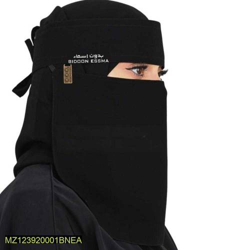 1 PC wool plain nikab