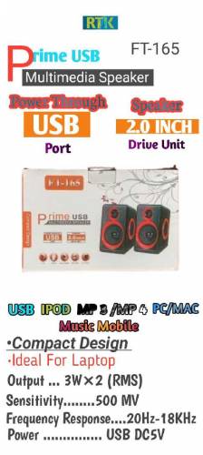 Prime USB Speaker 