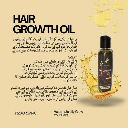 Hair growth oil 