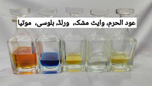 pack of 5 attar 