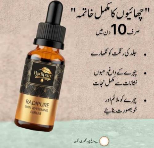 Radipure 5 in 1 skin whitening & Glowing serum 