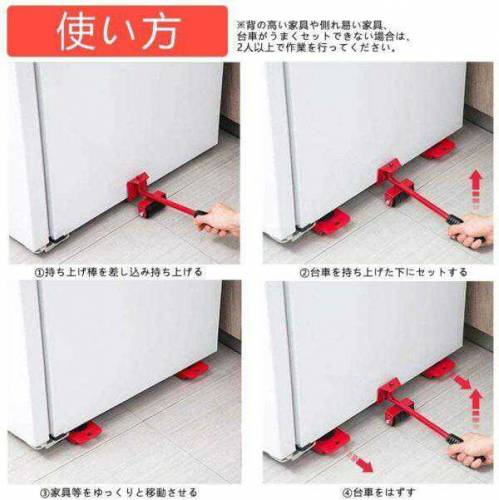 furniture mover tool set