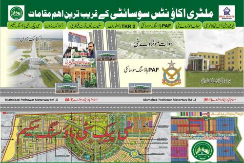 installment plots available 