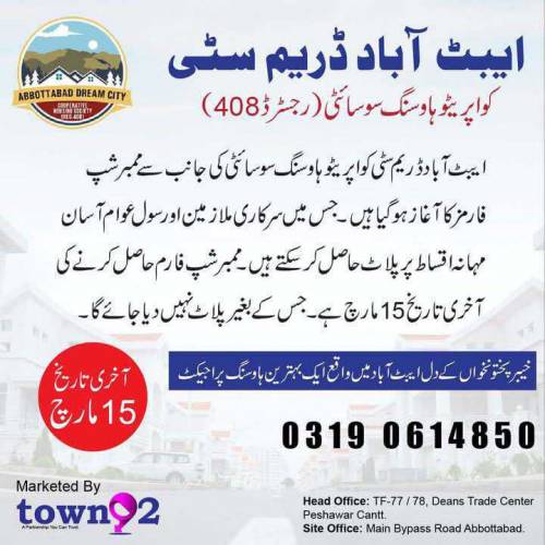 Abbottabad Dream City 