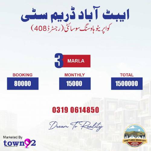 Abbottabad Dream City 