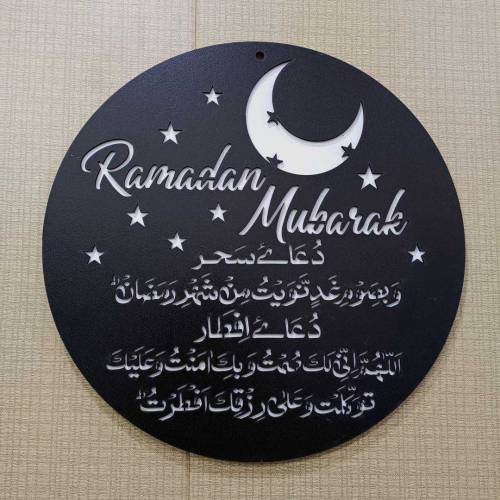 Raman Mubarak Modern-Islamic Sheri-o-iftar wooden wall deco