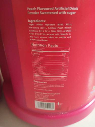 ریحان  juice made in UAE