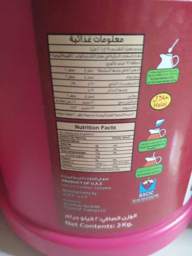 ریحان  juice made in UAE