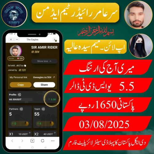online work available