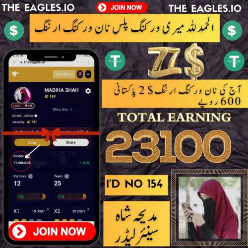 online work available