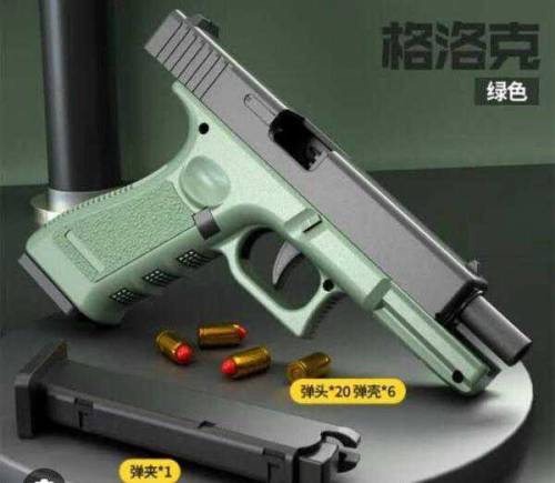 Desert Eagle Air Gun with Nerf Bullets,,Watsapp No 03441921570