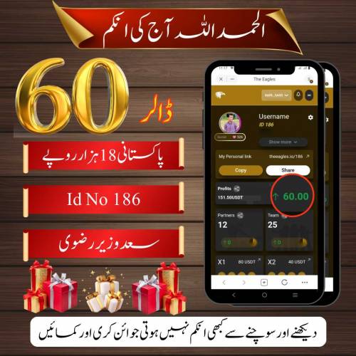 مزدوری ہی صرف پیسا کمانے کا نام نہی 