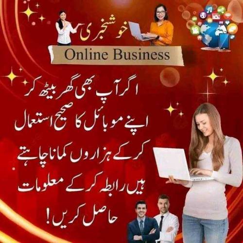 business Provider 