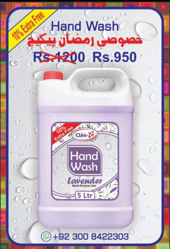 Hand Wash Ramadan Offer 