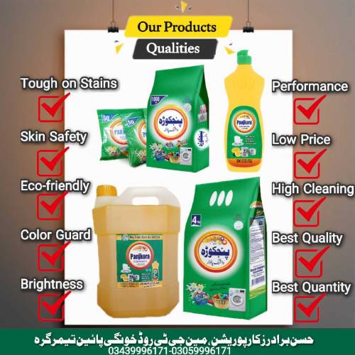 Panjkora Washing Powder and Dishwash Manufacturing 