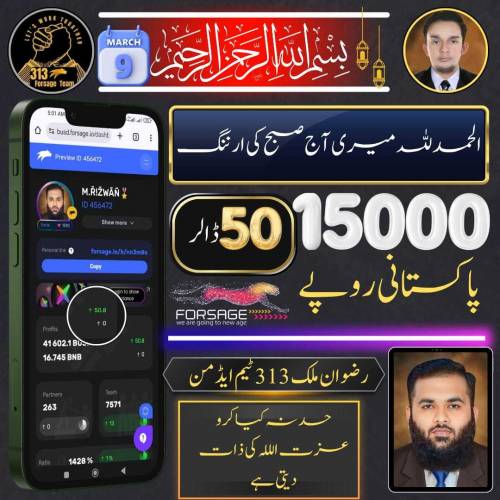 Online network marketing