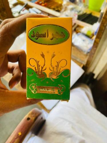 hajre aswad 6ml al saad perfume for men
